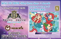 KING OF PRISM-Shiny Seven Stars-×nicocafeアクリルアートスタンド A