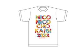 【ニコニコ超会議2022】公式Tシャツ B