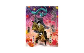 受注商品【ニコニコネット超会議2021】超歌舞伎2021 キャンバスアート