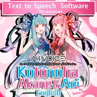 A.I.VOICE Kotonoha Akane ＆ Aoi English　DL版