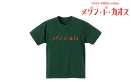 【メゾン・ド・カオス】Tシャツ レディース