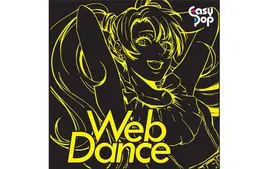 【EasyPop】「Web Dance」