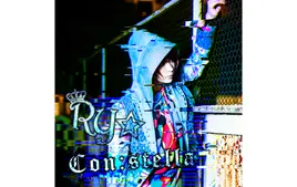 【Ry☆】Con:stella[通常盤]