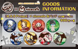 『M.S.S Project』×nicocafe　ランダム缶バッジ全8種
