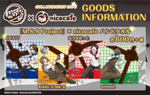 『M.S.S Project』×nicocafe　ハンドタオル